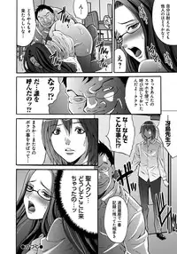 [Oyama Yasunaga] Ryoujoku Shihai [Digital]