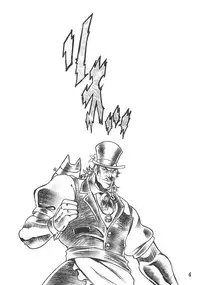 (C79) [Ego Dance (Nanamatsu Kenji)] Second Trap