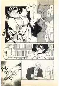 [Umino Yayoi] Jugyouno Atode