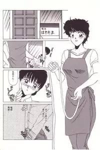 [Hyaku Takeshi] Dokidoki E Cup