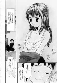 [Sukekiyo] Zubunure no Onna no Ko