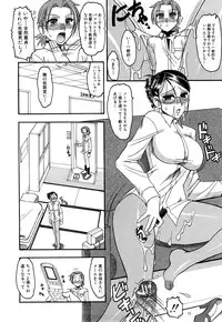 [Mokkouyou Bond] Humarete mitai? - Wants it to be stepped?