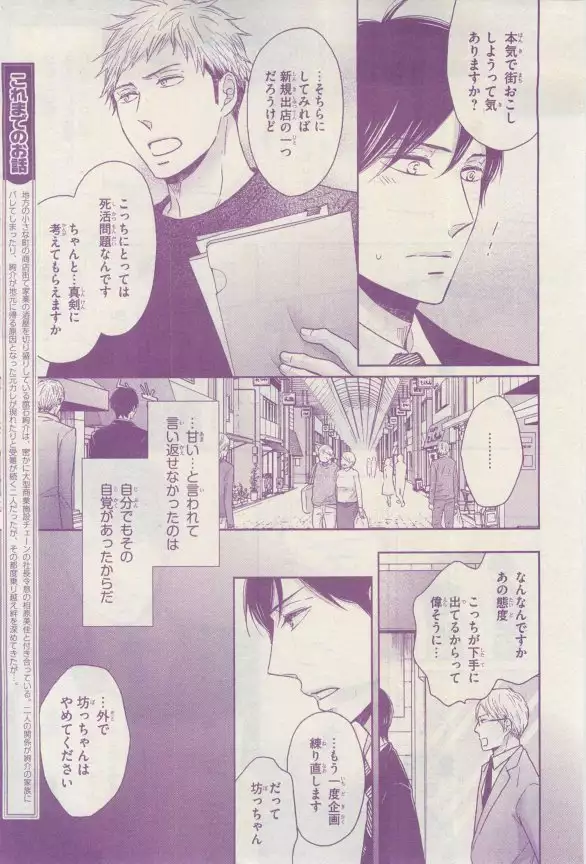 リンクス 2015-03