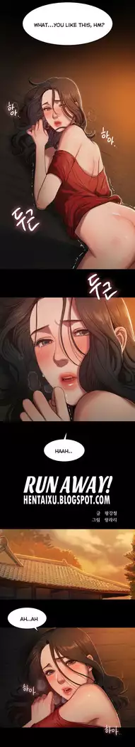 Run Away Ch.2/?