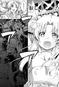 COMIC Mugen Tensei 2015-02