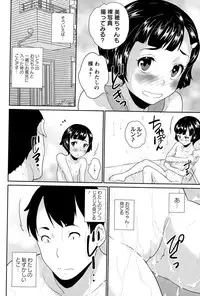 COMIC Masyo 2015-05