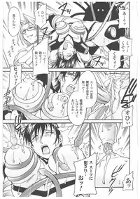 [Don Shigeru] LADY BOUND