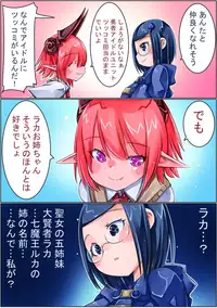 [Sakura Saku Sakura] Keisou Hohei-chan