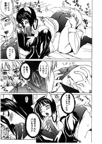 [Midoh Tsukasa] [M]MUSEUM