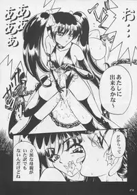 [Metal] Misty Moon Metropolis XI