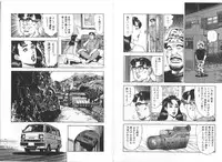 [Aoyama Ikkai] Wakazuma Nikki | Young Wife's Diary