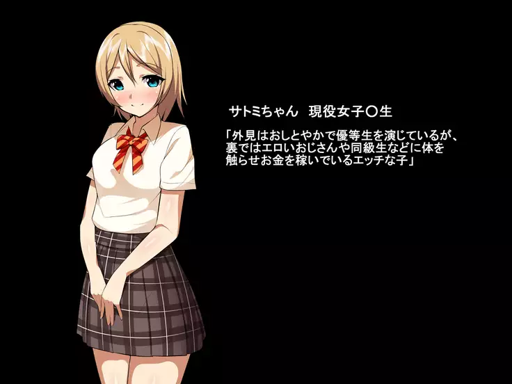 Namaiki Enkou Bitch ga Kimodebu to Abnormal H