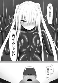 [Mousou Bijutsubu (Sho-yan)] Beginning black [Digital]