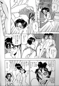 [Tsukushino Makoto] Sexual Memorial - Sexual Variety Part-IV