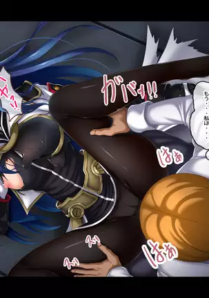 Losing to that boss, Star O-Shan