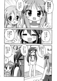 (C73) [Circle Credit (Benjamin, Akikan, Muichimon)] Take it easy 2 (Various)