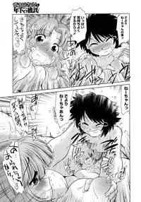 COMIC Megastore 2009-09