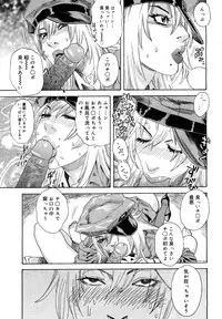 COMIC Mega GOLD 2007-09 Vol.3