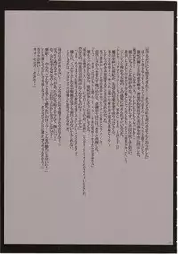 [Crimson Comics (Crimson)] J-Girl. Ecstasy (Various)