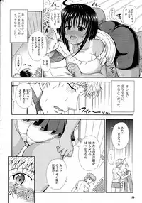 Comic Unreal 2010-08 Vol. 26