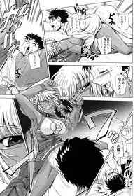 [Kumoi Takashi] Strange Heart