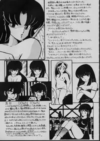 [the BLOCK BUSTER Destruction (雷鳴王狂崇)] LOUDNESS XYZ (Urusei Yatsura)