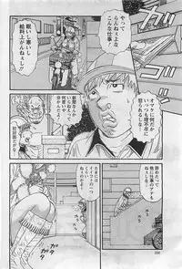 Action Pizazz 2009-03