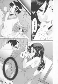 [Kurokawa Mio] Moeru Houkago