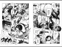 [Yamamoto Atsuji] Ryouki Nadja