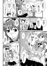 [Anthology] Chijo Bitch 2nd edition [Digital]