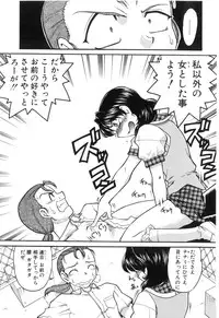 [Shimamoto Harumi] School Maze