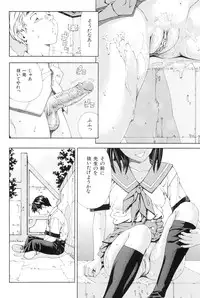 [Seto Yuuki] Stretta [Decensored]