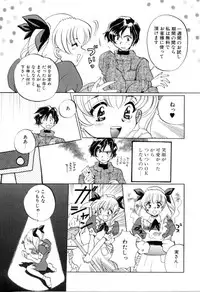 [Izumo Kuutarou] Hajirai | HAZIRAI