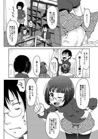 [SHIUN] Hahaoya Shikkaku [Digital]