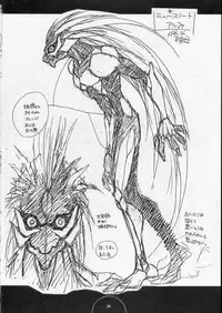 [Power Gradation (Nanase Aoi)] COLLECTION