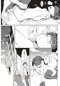 COMIC Kairakuten 2017-04 [Digital]