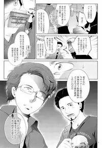 [Waka hi Chuck] Violate a Hawkeye (The Avengers)