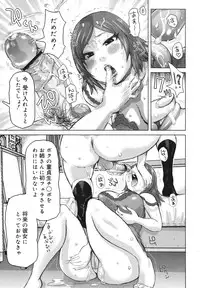 COMIC 0EX Vol. 18 2009-06