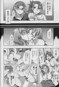 [Emua] Offline Game Vol.3