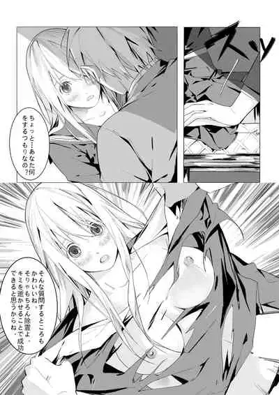 Ways to get rid of female ghosts