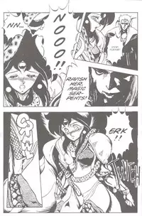 [Chouji Maboroshi] Gorgon Sisters 01 [English]