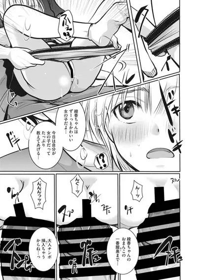 COMIC Megastore Vol. 6