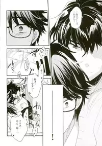 (Winning Shot 5) [LEFT (ore)] Mousou Tenshiron (Daiya no Ace)