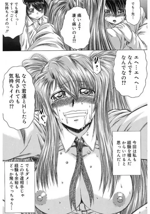 Iroka no Himitsu