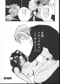 [Anthology] INDEEP Vol 6