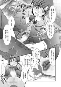 [Anthology] Chincopation [Digital]