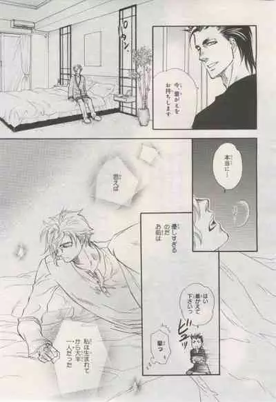 BE・BOY GOLD 2015-02