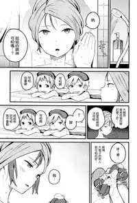 [Shinjiro] Urahara (COMIC X-EROS #42) [Chinese] [無邪気漢化組]