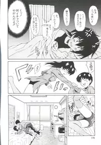 [Anthology] Naru Hina Z 4 (Various)