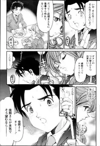 Monthly Vitaman 2013-01